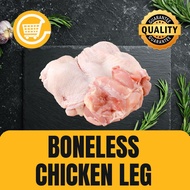 Aw's Market Chicken Leg (Boneless) [200g]