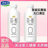 简醇酸牛奶风味益生菌发酵乳760*1/2桶酸奶
