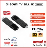 Xiaomi Mi TV Stick 4K Gen2 Global version ระบบปฏิบัติการ Google TV 14 Wi-Fi 6 Bluetooth 5.2