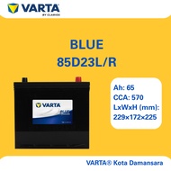 85D23L/R | VARTA BLUE CAR BATTERY |  MAZDA TOYOTA MITSUBISHI PROTON KIA SUBARU | [INSTALLATION CAN B