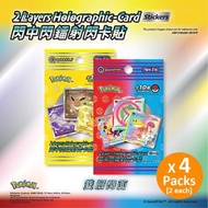QuickFilm™ - Pokemon 閃中閃鐳射閃卡貼 Series 1&2 (黃+紅袋) [各2包]