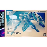 HG TWFM Heingra Assembly Model (The Witch from Mercury)