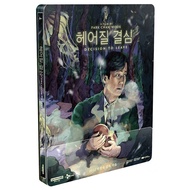 Decision To Leave - 4K UHD + BLU-RAY Steelbook Korean Limited Edition - 1/4 Quarter Slip