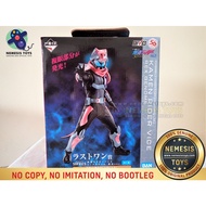 Ichiban Kuji Kamen Rider 50th Anniversary Vice Rex Genome SOFVICS Vol.2 Last Prize