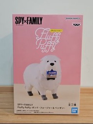 Spy Family 彭德 Fluffy Puffy 絨毛公仔