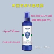 酒精消毒噴霧 75%火酒
