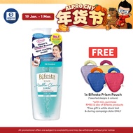 Bifesta Micellar Cleansing Water400ml