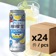 檸檬堂無糖檸檬氣泡酒 酒精度:5% 500ml x 24 [原箱優惠]
