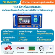 15A สมาร์ทบาลานเซอร์ แบตเตอรี่ลิเธียม การคายประจุ การชาร์จ การปรับสมดุลแรงดันไฟฟ้า Li-ion NMC LFP