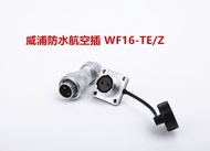 New · · Wipu Waterproof Aviation Plug WF16-2-3-4-5-7-9-10 Core WF16J4TE/WF16K4Z IP67