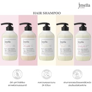 JMELLA In France Hair Shampoo 500ml. (ฉลากไทย)