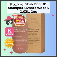 [by_our] Black Beer 81 Shampoo (Amber Wood), 1.02L, 1pc / Korean Shampoo / Beer Yeast Extract by som