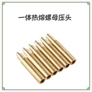 3D Printer Accessories VORON Hot Melt Nut Pressure Head Brass Implant Tool M2-M8 Model Heating Kit C