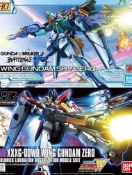高達模型 HG 1/144 wing zero gundam w ew sky 零式 飛翼