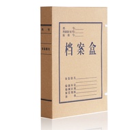 Deli 5922 File Box Kraft Paper Thickened File Box File Storage Office Supplies Information Box File 