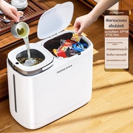 Joybos | ถังขยะแยกชา