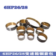 6HP19/6HP21/6HP26/6HP28 Automatic Gearbox Copper Cover