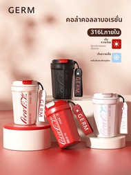 germ | แก้วเก็บความร้อน/เย็นสำหรับผู้หญิง สแตนเลส 316