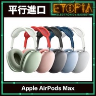 Apple - AirPods Max 頭戴式無線耳機 - 太空灰 (平行進口)