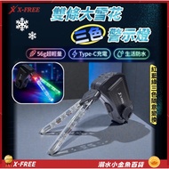 X-FREE Big Snowflake Tricolor Warning Light Bicycle Light Bicycle Night Riding Tail Light Bicycle Di