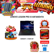 [ผ่อน 0% 10 เดือน] LENOVO LEGION PRO 5I 83F300D4TA /Ultra 9 290HX Plus /ประกัน 3 Years ADP
