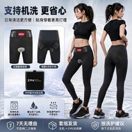 Hip Leg Pants ems Beautify Pulse Abdomen Narrowing Fat Smart Fitness Trousers 9 Points Palace Warm B