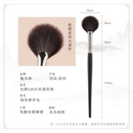 Red Lady 129 Large Fan Brush Highlighter Brush Wool Polishing Brush One Piece Makeup Brush Long Hand