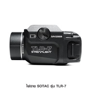 ไฟฉาย SOTAC รุ่น TLR-7