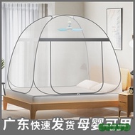 ✨Same Day Shipping+Free Shipping✨5m New Style Installation-Free Yurt Single Bedroom Children 2025% D