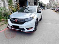 2019 CRV5 CRV 5代 原廠包 加裝 三片式 前下巴 定風翼 蘆洲