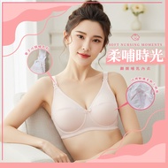 Angel's Hug [Soft Breastfeeding Time] Steel Ring Nursing Underwear