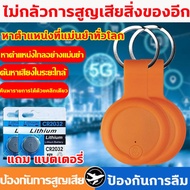 0ข้อผิดพลาดจับหาตำแหน่งแม่นยำป gps ติดตาม จิ๋ว จีพีเอ็สจิ๋ว สแตนด์บายาวนาน 10 ปี อุปกรณ์ติดตาม เครื่