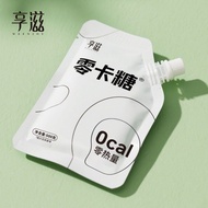 0卡糖💯食品烘焙甜菊糖無糖低糖白砂糖低糖零卡糖代糖赤蘚糖醇500克#代糖#減肥