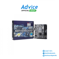 MAINBOARD (1155) LONGWELL B75-X7 DDR3 (Rev. 3)