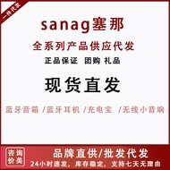 Sanag Sena X6S คอมพิวเตอร์ตั้งโต๊ะแบบลำโพงซับวูฟเฟอร์บลูทูธพกพาลำโพงอัจฉริยะลำโพงขนาดเล็กไร้สาย