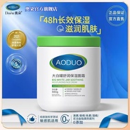 Official Big White Can 550g Moisturizing Cream Baby Hydratin#官方大白罐550g润肤面霜婴儿补水保湿身体乳护手霜敏感肌816