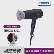 【Philips 飛利浦】溫控負離子吹風機-紫(BHD318) 夕霧紫