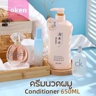 650 มล ของแท้ 100% OKANEN shampoo เร่งผมเกิดใหม่ ยับยั้งรังแค สระผมแก้ผมร่วงสูตรแก้ปัญหาผมร่วง สดชื่