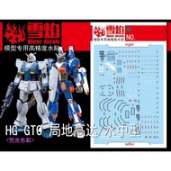 GTO 1/144 GUNDAM LOCAL TYPE/MARINE TYPE/WATERPROOF/GUNDIVER WATER DECAL FLAMINGGO STUDIOSnow