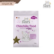 Little Start Chinchilla Food - Pure Pellet 2kg
