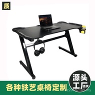 Desktop Desktop Gaming Table Controllable Lighting Wholesale Factory Gaming Table Computer Table RGB