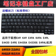 💥Special Offer💥Lenovo Zhaoyang E49 K49 E49A E49G E49LKeyboardE49AL K49A E4430 E4430A💖💖
