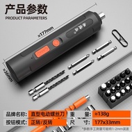 [16,6,000 People Repurchase This Brand] Household Electric Screwdriver Rechargeable Lithium Battery 