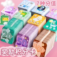 Reward Score Card Primary School Students Confession Exchange Coin Card Children's Reward Score Tabl