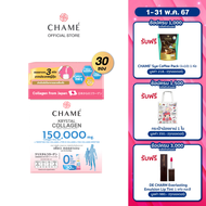 CHAME’ Krystal Collagen ชาเม่ คริสตัลคอลลาเจน สำหรับผู้ที่มีปัญหาเรื่องกระดูก ข้อต่อ เล็บ ผม และผิว ใส ไม่มีสี ไม่มีกลิ่น (30 ซอง)