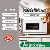 Midea | เตาไมโครเวฟอินเวอร์เตอร์ 20 ลิตร