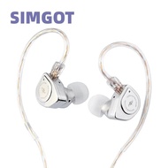 SIMGOT EW200 Earphones HiFi Audio IEMs 10mm SCP Diaphragm Dual-Magnetic-Circuit & Dual-Cavity Dynami