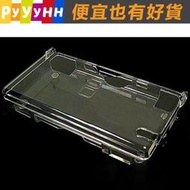 任天堂 Nintendo DSLite NDSL 水晶殼 NDSL保護殼 透明保護殼 遊戲機殼 NDSL主機保護殼