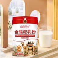 Whole Fat Authentic Xinjiang Camel Added Middle-Aged Elderly Camel Joint Camel Pure Milk Powder Milk