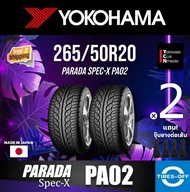 Yokohama 265/50R20 PARADA SPEC-X PA02 ยางใหม่ ผลิตปี2024 ราคาต่อ2เส้น  มีรับประกันจากโรงงาน แถมจุ๊บลมยางต่อเส้น ยางขอบ20 ขนาด 265/50R20 PA02 จำนวน 2 เส้น 265/50R20 One